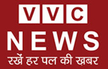 VVC News Hindi