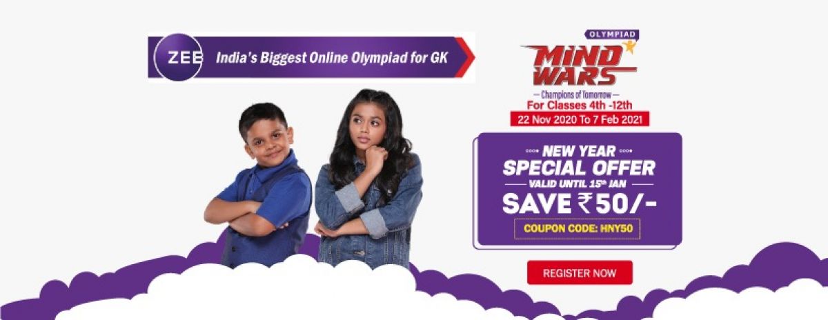 स्कूल जाने वाले विद्यार्थियों के लिए भारत का सबसे बड़ा ऑनलाइन जीके ओलिम्पयाड लॉन्च 